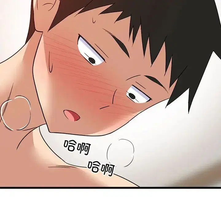 第64話