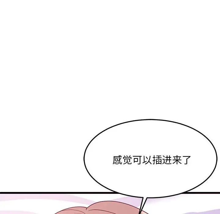 第64話