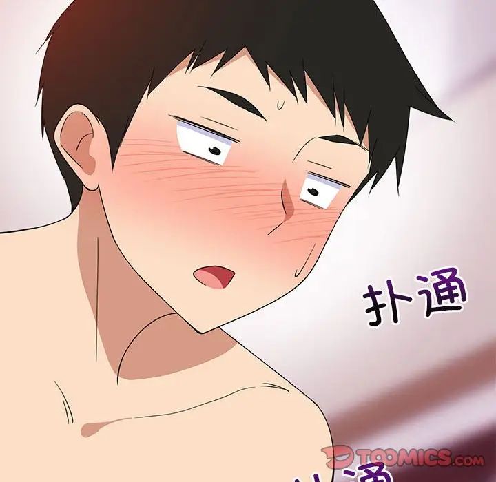 第64話