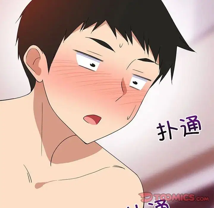 第64話