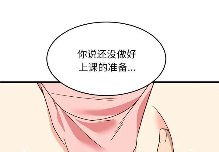 第64話