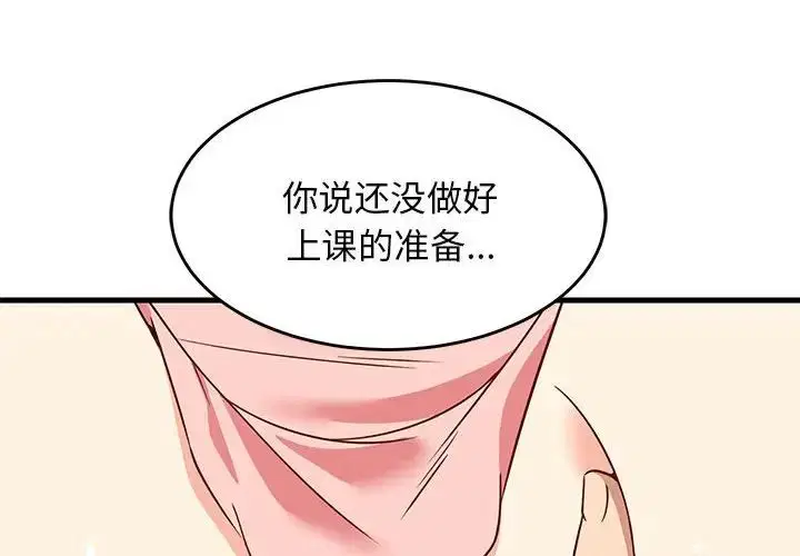 第64話