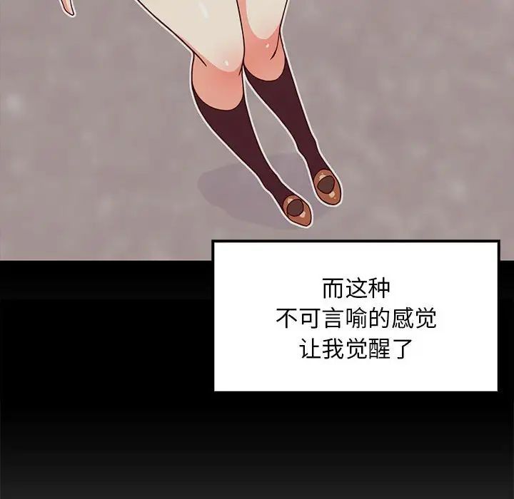 第64話