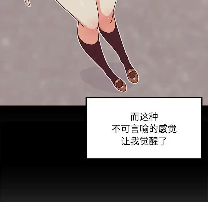 第64話