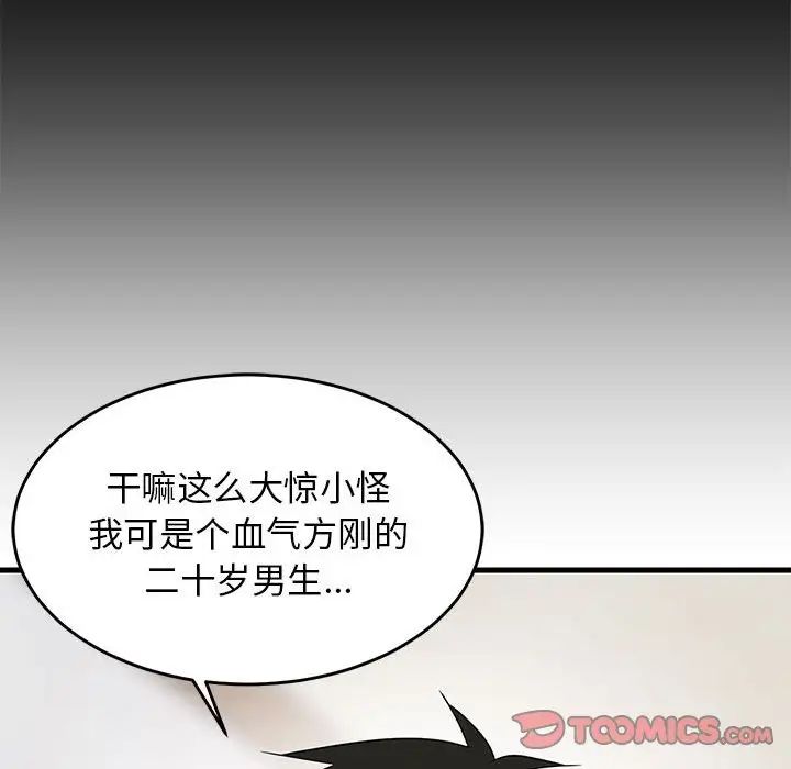 第64話