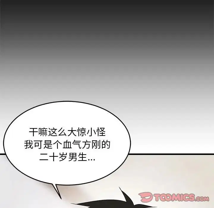 第64話