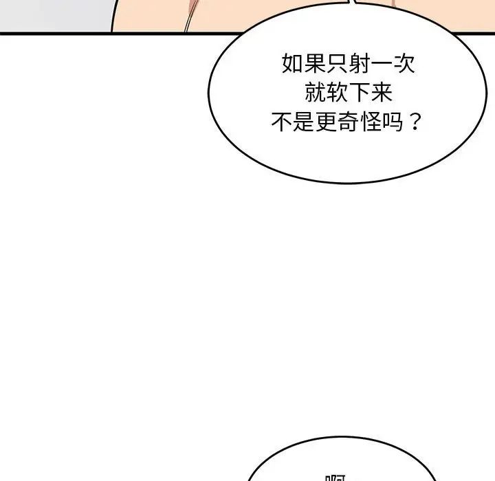 第64話
