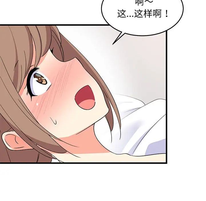 第64話