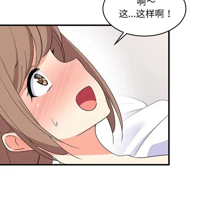 第64話