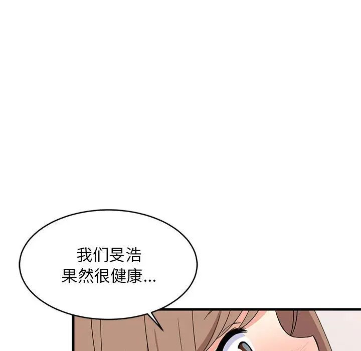 第64話