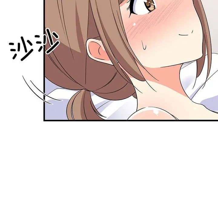 第64話