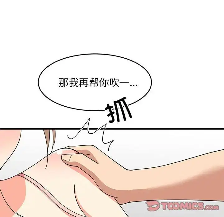 第64話