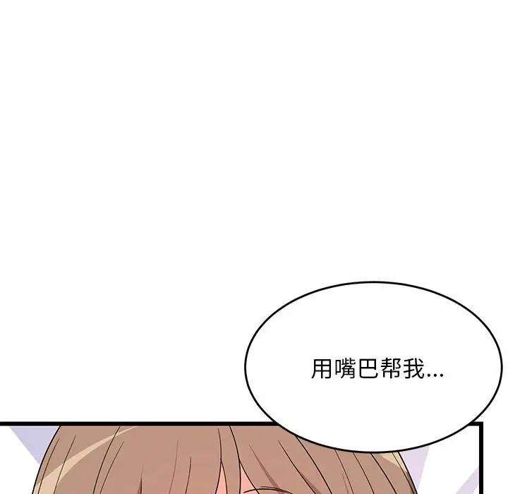 第64話