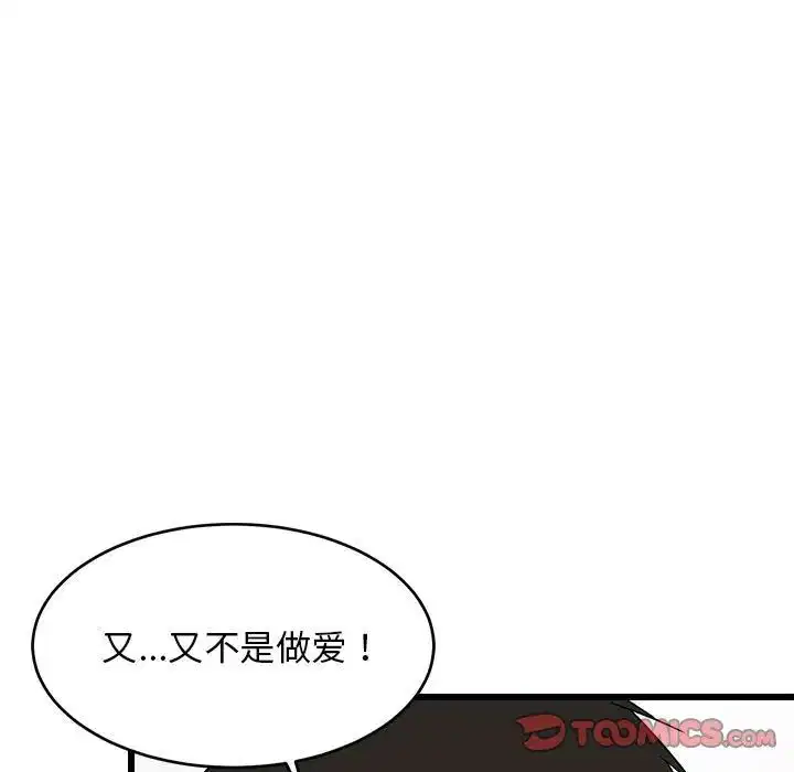 第64話