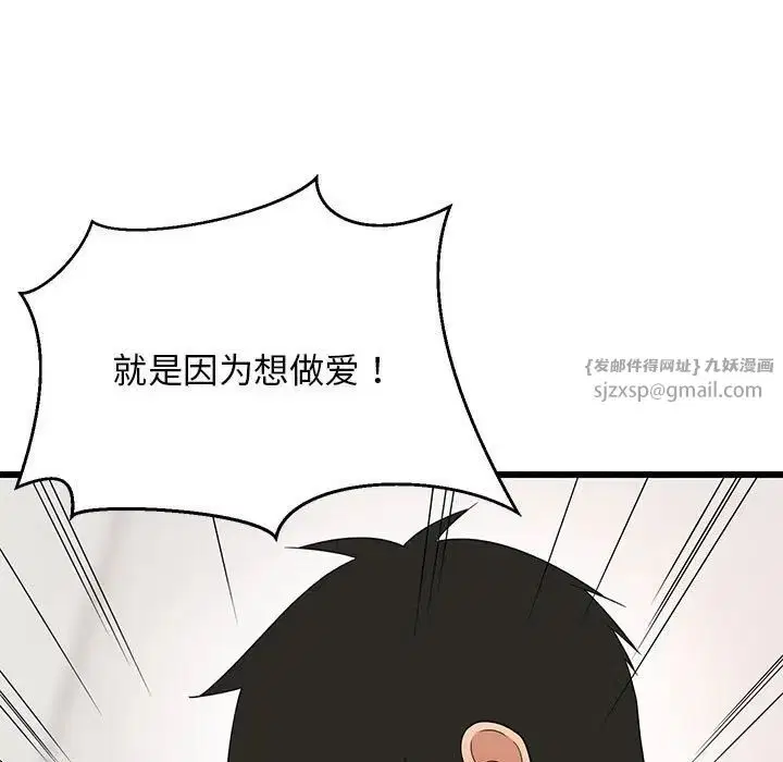 第64話