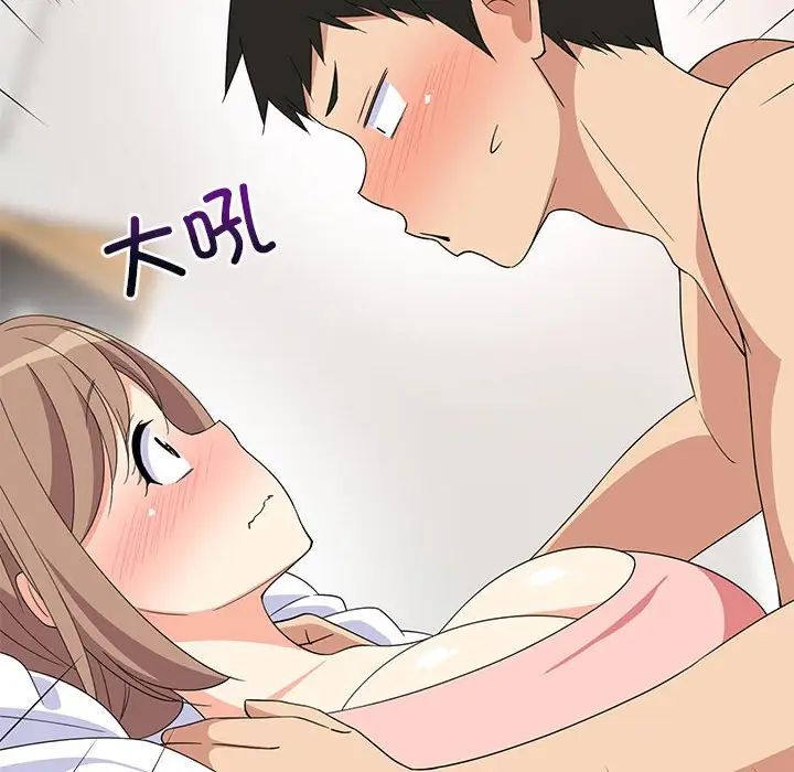 第64話