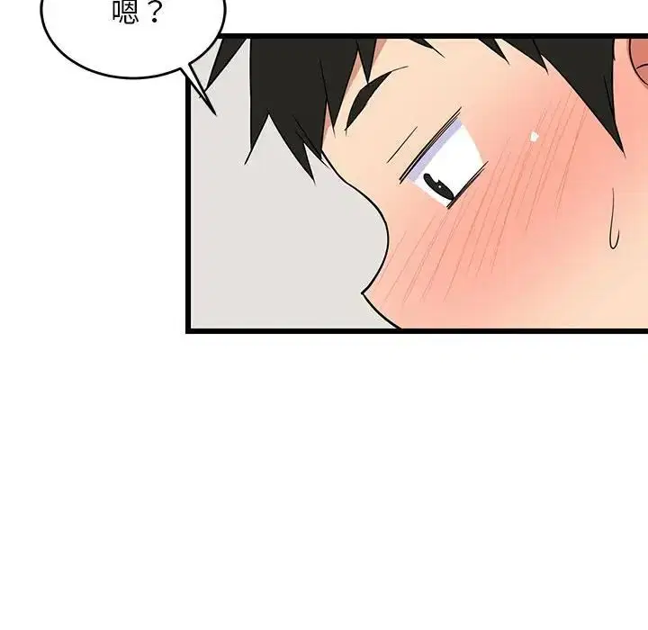 第64話