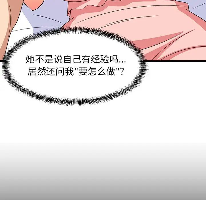 第64話