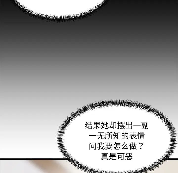 第64話
