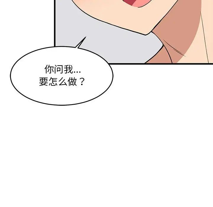 第64話
