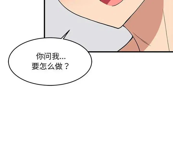 第64話