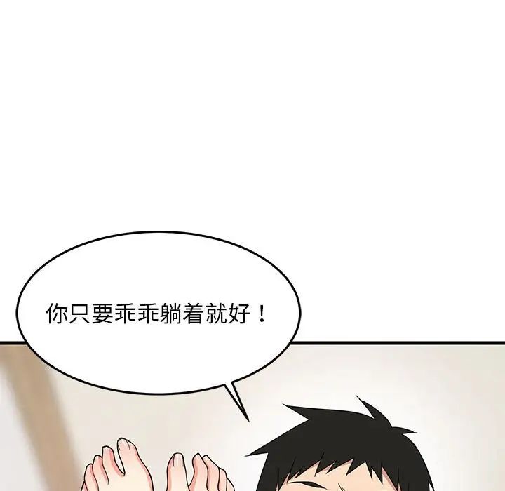 第64話