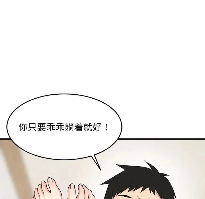 第64話
