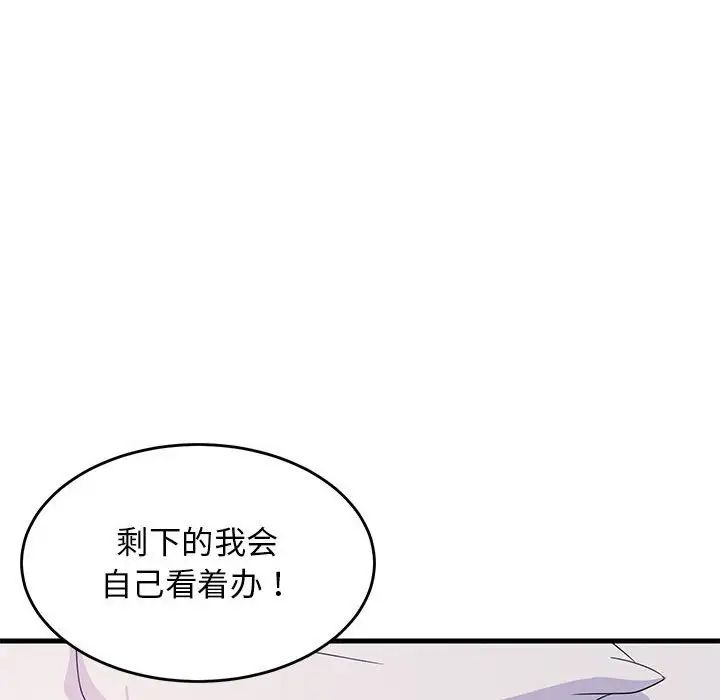 第64話