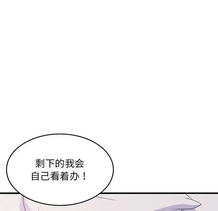 第64話