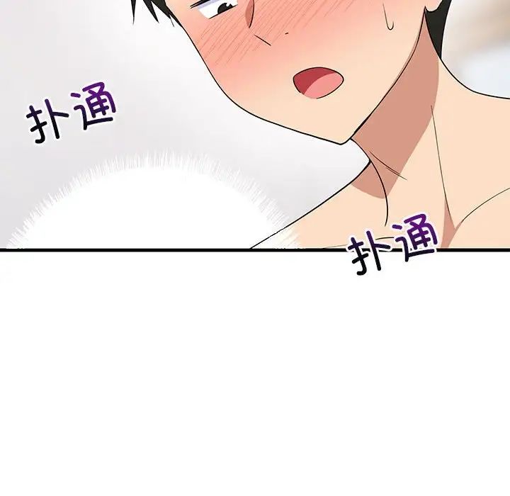 第64話