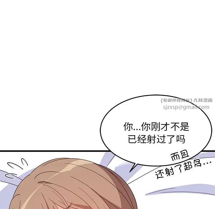 第64話