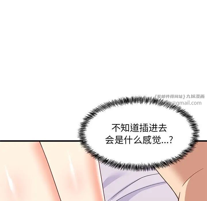 第64話