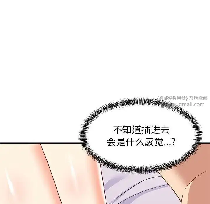 第64話