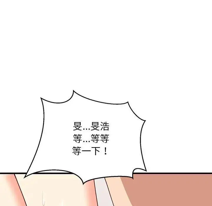 第64話