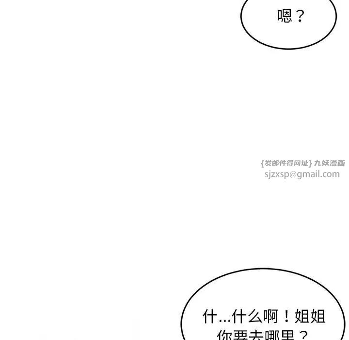第64話