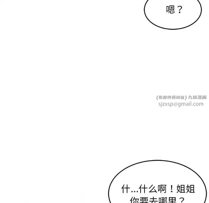 第64話