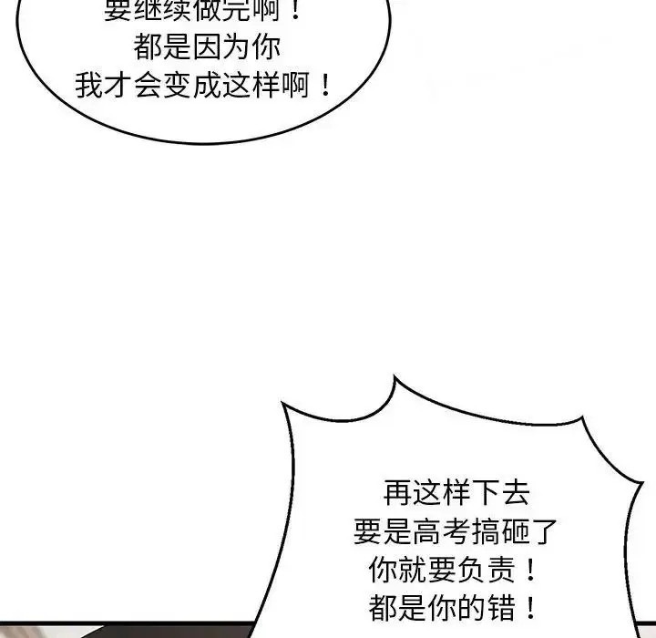 第64話