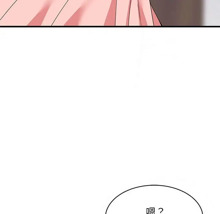 第64話