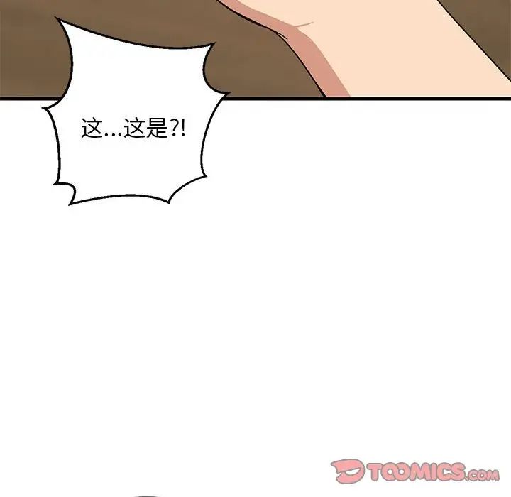 第64話