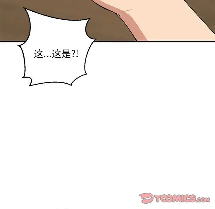 第64話