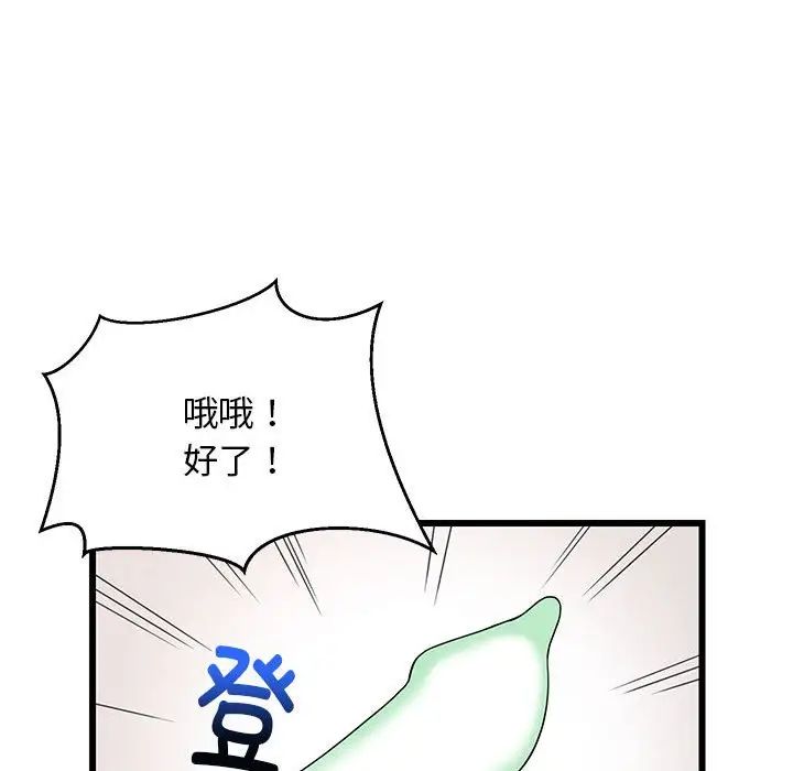 第64話