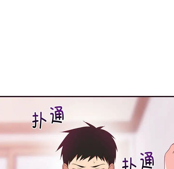 第65話