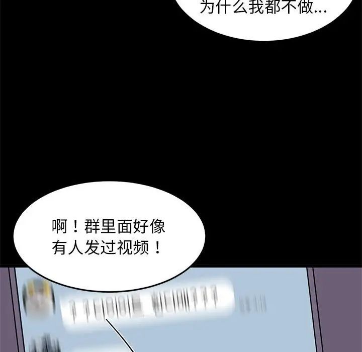 第65話