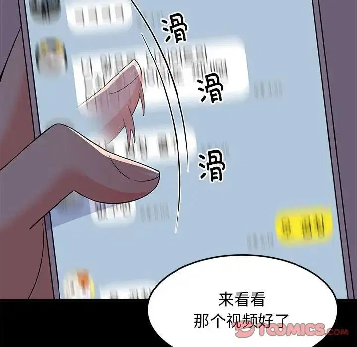 第65話