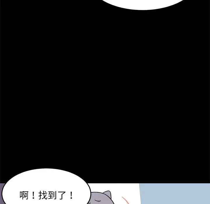 第65話