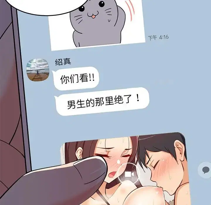 第65話