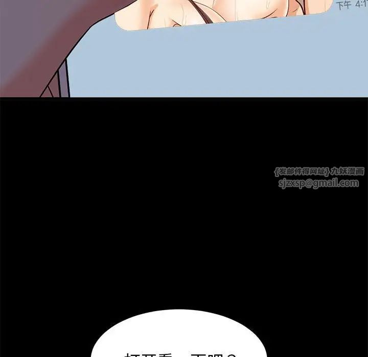 第65話