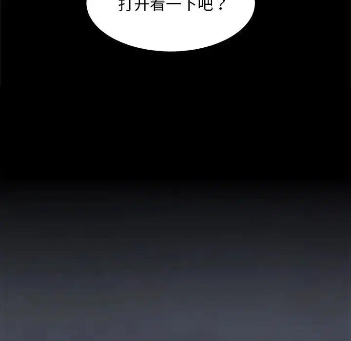 第65話