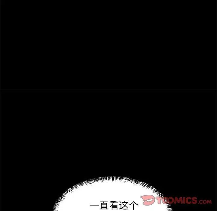 第65話