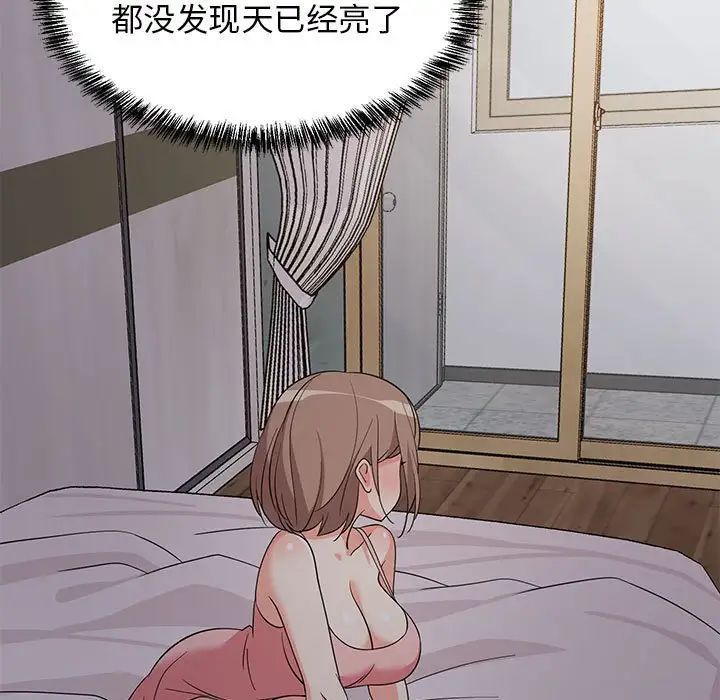 第65話